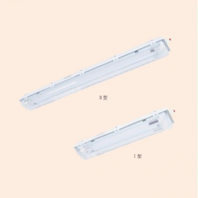 供应华荣防爆防腐 HRY91-Q系列防爆防腐全塑LED 荧光灯(IIC)