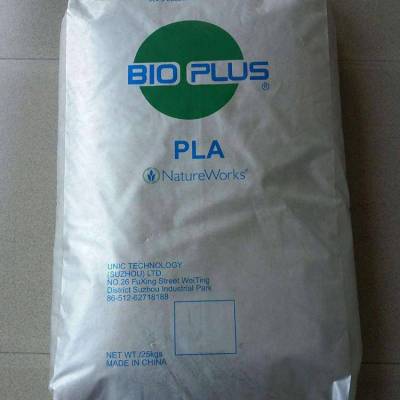 PLA 4043D 美国NatureWorks 耐油 食品级 生物降解塑料