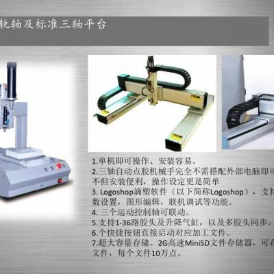 电源线绑线扎带机 深隆STZ143 按键型绕扎机 汽车电源捆扎机器