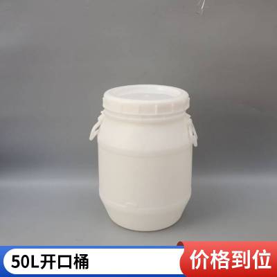 ɫ50LͰʳƷ50ϰװͰ50ԲͰ