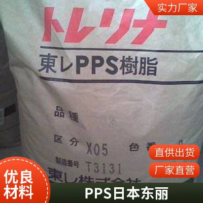 ձ R-10-7006A PPS Torelina  ߴȶ ȼ Ӧ