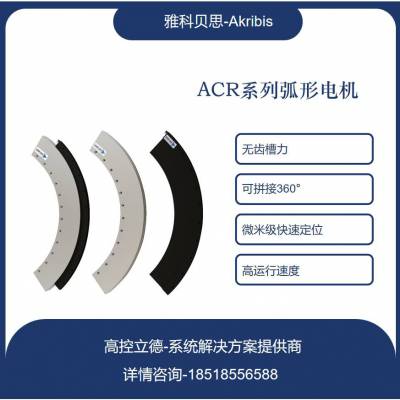 Բֱߵ ACR355-S-S5-K-HF-1.0-9W4M ṩ