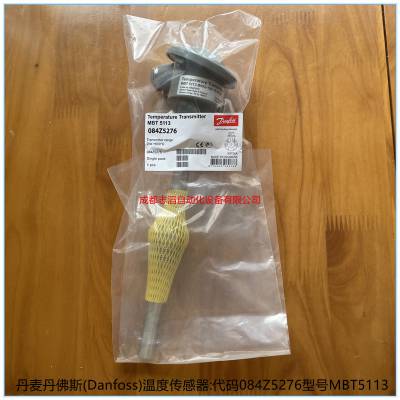 084Z5276󵤷˹¶ȴdanfoss¶ȿMBT5113