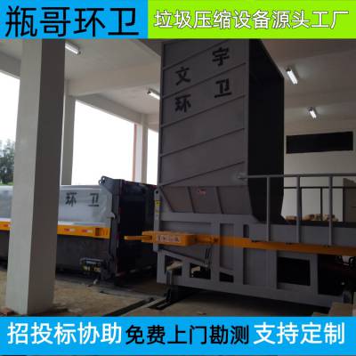 博尔塔拉乡镇垃圾中转站压缩机8方12方15方18方22方工厂瓶哥环卫