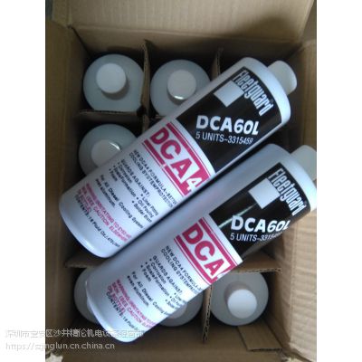 防冻液DCA4 水箱宝DCA60L发动机专用