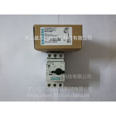 供应西门子3RV1021-1EA10塑料外壳式断路器 原装现货 佛山一级代理商