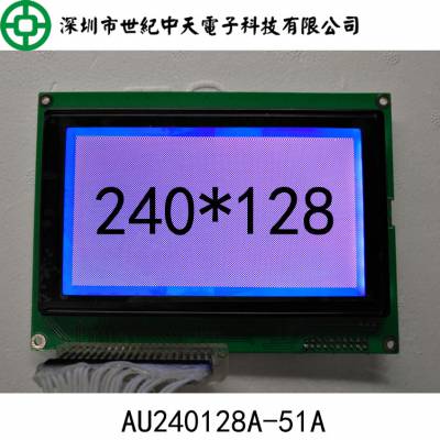 480274-5.1寸彩屏替代240128-5.1寸蓝膜屏,黑膜屏,黄绿膜屏,240128之黑底白字