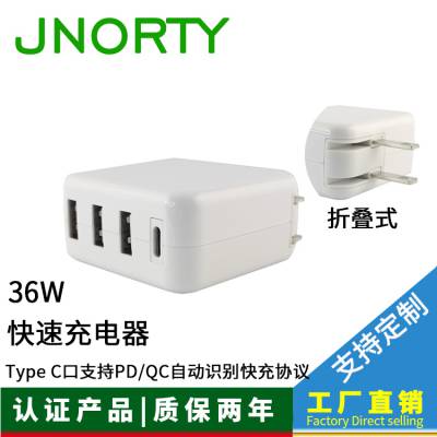 ŵ̩JNORTY PD QCٳ 4۵ʽUSB APM336-0560