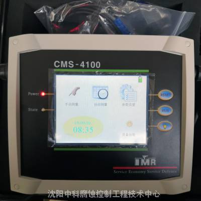 CMS-4100 ๦ʴٶȲ