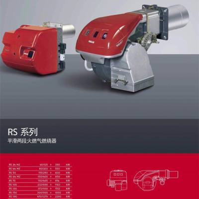 RIELLO利雅路RS70燃气燃烧器 武汉代理 河南 燃烧机 维修售后