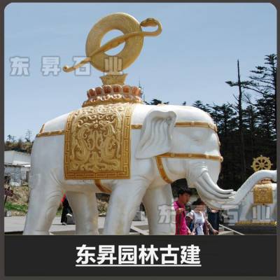 石雕大象一对 庭院门前石象雕刻 汉白玉石材动物摆件 东昇长期供应