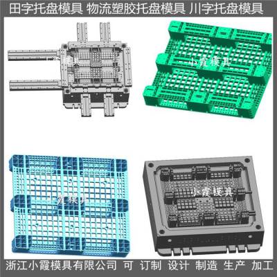 网状地脚板模具，网状垫板模具 ，网状仓垫板模具，网状仓板模具