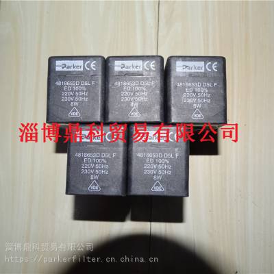 供应PARKER LUCIFER派克二通式电磁阀线圈4818653D库存