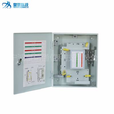 室外光缆分光分纤箱/落地式/抱杆式 室内光分路器箱嵌入式/壁挂式