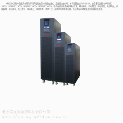 IT隔离变压器系统8KW电感互感器检测显示仪隔离电源配套