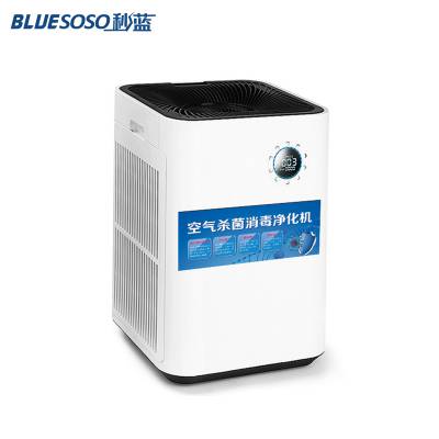 bluesoso秒蓝丰鸾S-360空气净化器杀菌消毒新风机