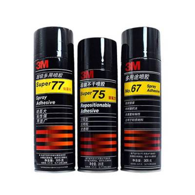 3M 77喷胶 多用途喷胶高固型喷雾济汽车顶棚粘接/纸张粘接