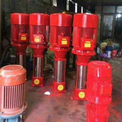 ***电动机消防泵组XBD18.0/40G-GDL立式多级消防泵喷淋泵