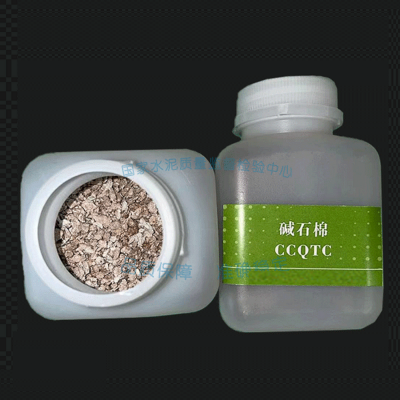 碱石棉(CO2吸收剂) 型号:100g/瓶 D-1-2库号：M350118