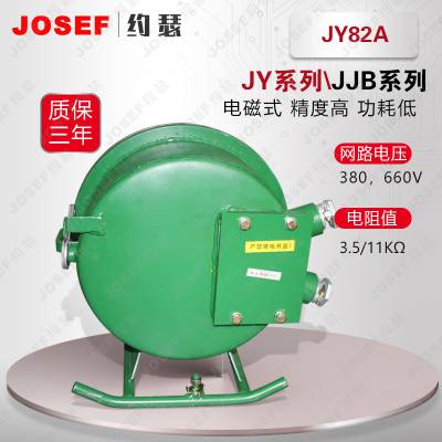 JOSEF约瑟 JY82A 380V检漏继电器 应用广泛，误差小