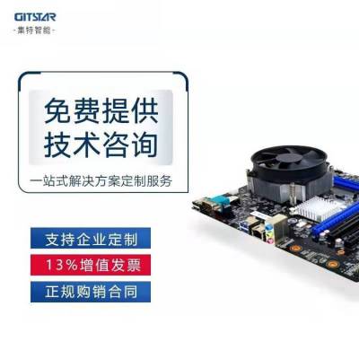 (GITSTAR) ҵGM9-5001HG3250cpuǧ3PCIe