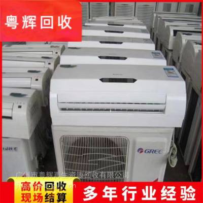佛山市回收闲置中央空调-活塞式制冷机回收冷暖空调回收