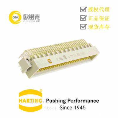 HARTINGͤ 09033966921 CPCBDIN 41612DINź
