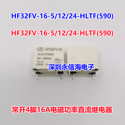 HF32FV-G-12-HSTF(590) 012VDCһ鳣410A250VAC귢ż̵