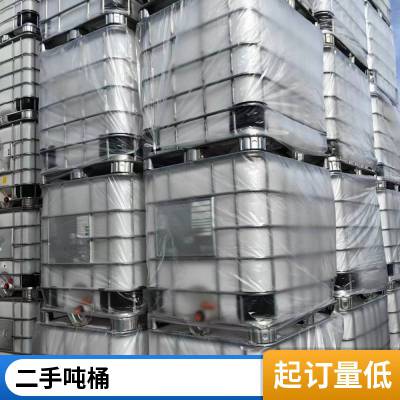 供应批发二手吨桶 1000L塑料吨集吨桶 胶水树脂周转储运容器