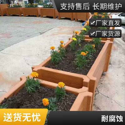 水泥仿木花箱现货 公园道路两旁用花池 仿木纹花槽工厂