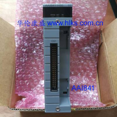 AAI841-S50