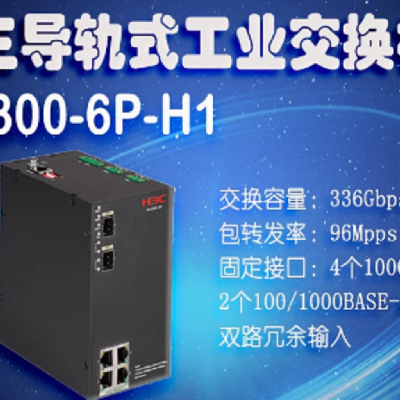 H3C LS-IE4320S-28S 24口千兆电4万兆光以太网工业交换机