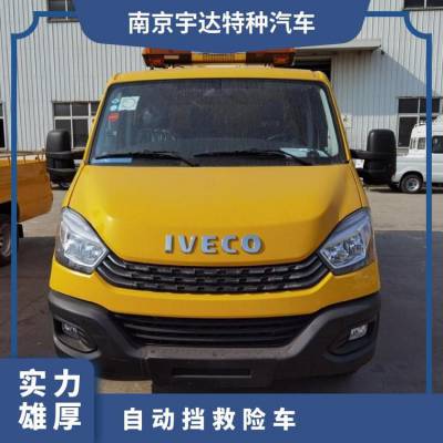 依维柯新款欧盛电力热力燃气供水抢修车检测车救险车