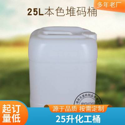 25L30LͰ Һ25ˤϱտڷͰ