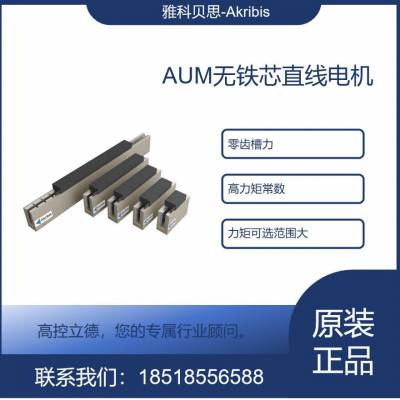 ſƱ˼ AUM2-TL120/ TL180 / TL240 / TL300 ֶ֧