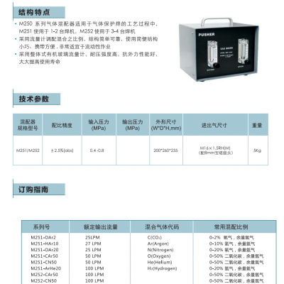 全自动特气柜H2供气阀组有毒腐蚀性气体尾气处理炉焊机混配器设备