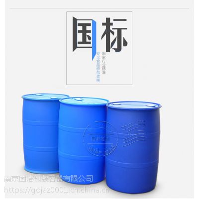 食品级糖浆塑料桶江苏200L塑料桶10.5kg出口桶直销