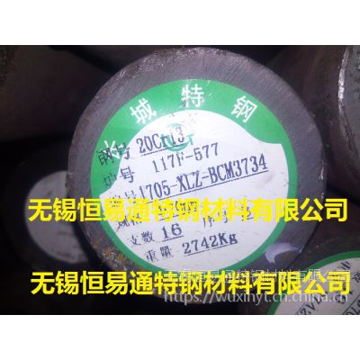 Ͼ2Cr13Բ