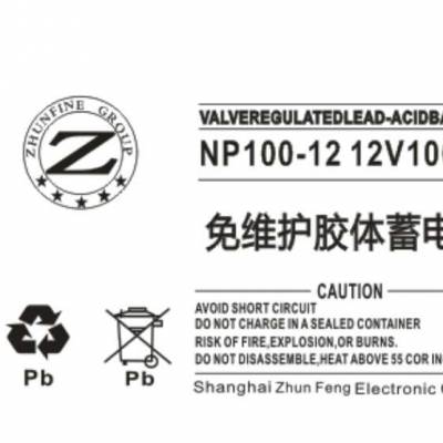 ZF-BSE12-100USo(h)늳