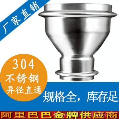 不锈钢管异径直通接头|水管异径直接头|双卡压式异径直通水管接头