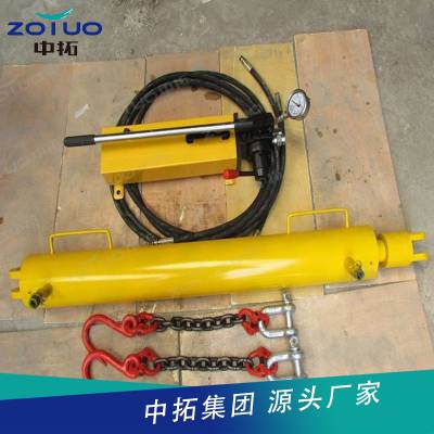 中拓40T液压紧链器 刮板输送机液压紧链器 YJLQ-1-40T型液压紧链器