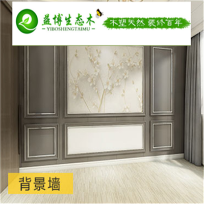 宜昌竹木纤维集成墙板生产工艺
