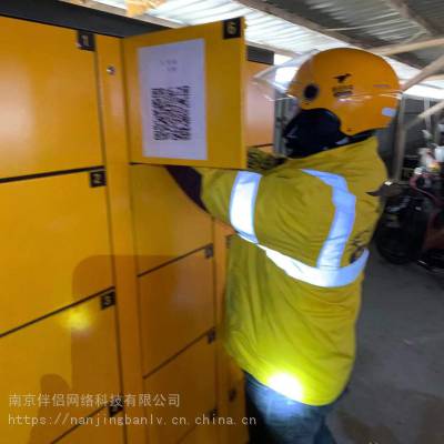 江苏上海电池换电柜哪家好？充电柜 智能 换电柜 智能共享电动车充电柜厂家