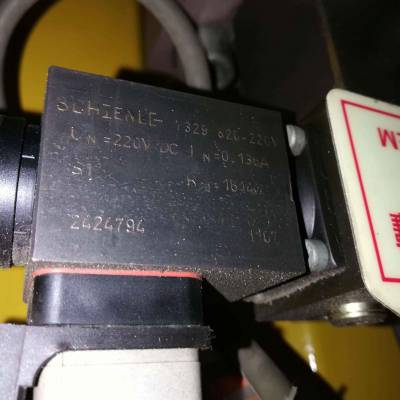 STROMAG ?  N=125.125BMH-899G ůı