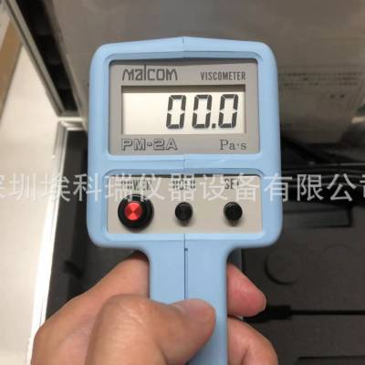 日本马康PM-2A手持式锡膏粘度仪 锡膏粘度计 深圳厂家