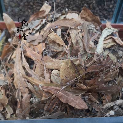 产品标签|椴树花中药材椴树花椴树花批发价    格订货量￥100.