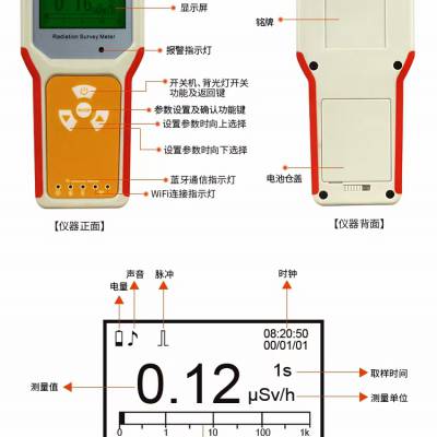 实验室辐射巡检仪_χ、γ智能辐射巡检仪_上海明核辐射巡检仪厂家价格