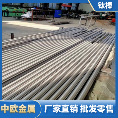 T-0.3Mo-0.8Ni GR12 Ti-6***1-1Mo-1V-2Zr (-015Si)BT20