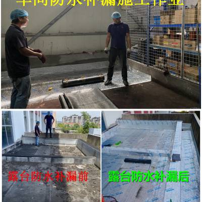 余姚 |楼顶防水补漏、屋面防水漏水等 | 随约随到、专业正规