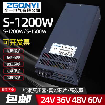 S-1200W-36VνM_(ki)P(gun)Դ Դ 1200W36VݔԴ I(y)Դ